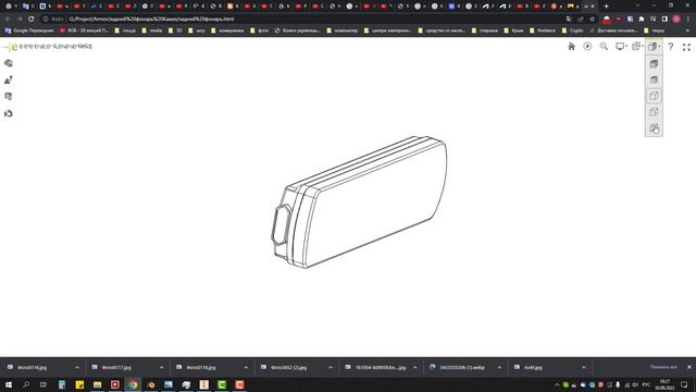 просмотр 3D модели в браузере смотреть онлайн