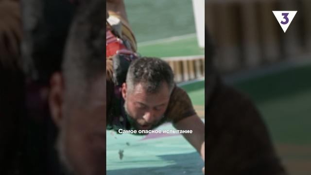 Испытание, которое не пощадило никого ? смотреть онлайн