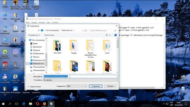 Не удается найти gpedit.msc в Windows 10 смотреть онлайн