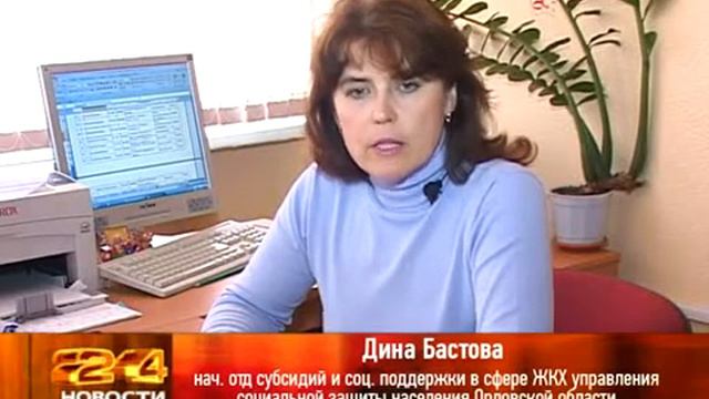 Жилье для ветеранов: миф или реальность? смотреть онлайн