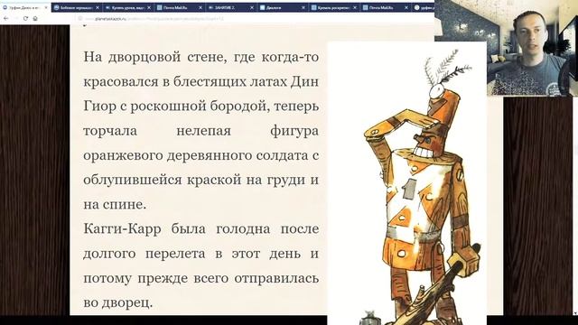Урфин Джюс и его деревянные солдаты Наказ не выполнен смотреть онлайн