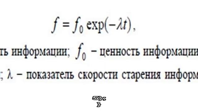 Формулы в дипломе по всем правилам смотреть онлайн