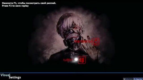 OSU | DEAD INSIDE SKIN (BETA2)