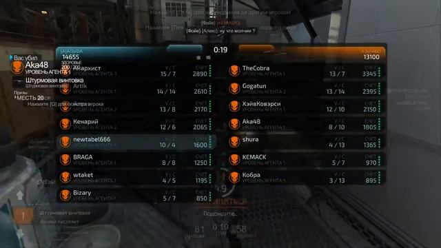 64 Blacklight Retribution видео обзор Stuck In a Elevator смотреть онлайн