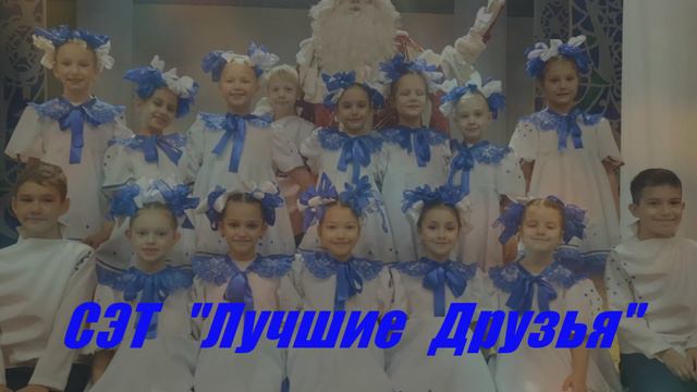 Лучшие Дети_Лорис_Презентация