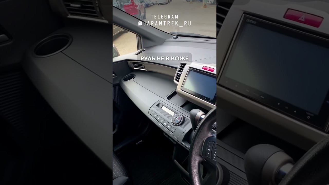 2013 HONDA FREED SPIKE смотреть онлайн