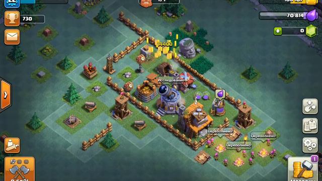 Clash of Clans. Прохождение 22-ОГО уровня. смотреть онлайн