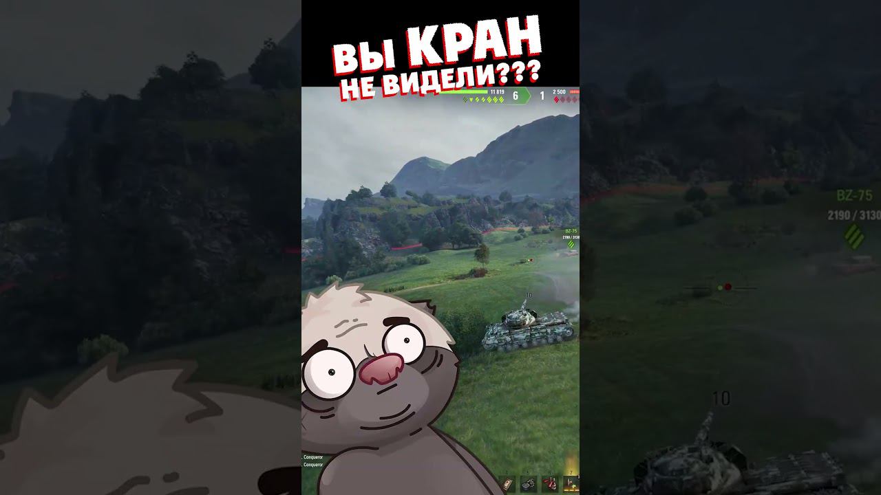 КРАН ПОТЕРЯЛИ! смотреть онлайн