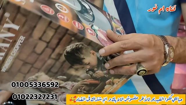 عجان سعه8لتر?كبه 5لترو3لتر قلية زيت5لتر?حلة بخار 3فى واحد شوايه كهربائيه خلاط?قطعة خضار?مكنة فيشار смотреть онлайн