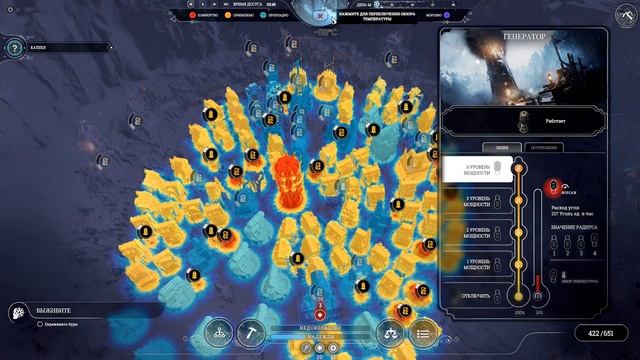 Прохождение Frostpunk #18 - Финал смотреть онлайн