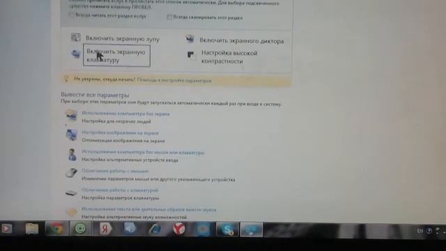 Как увеличить шрифт на сайте смотреть онлайн
