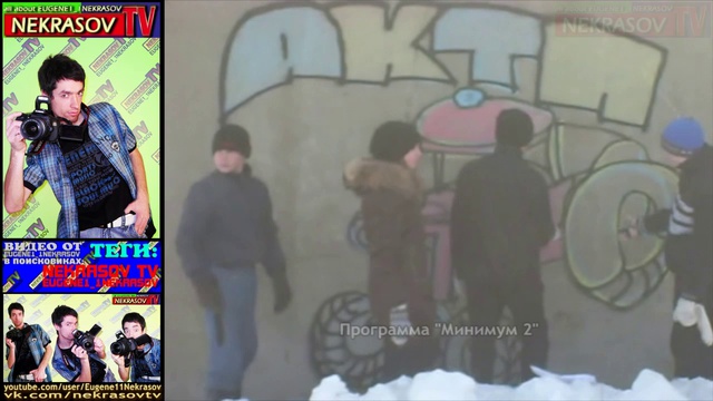 NEKRASOV TV - EUGENE1 1NEKRASOV в ток-шоу МИНИМУМ (пародия на МАКСИМУМ) смотреть онлайн