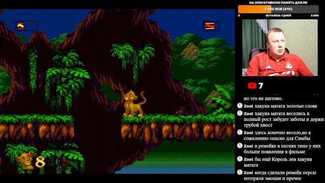 The Lion King (Король Лев) прохождение (Sega Genesis) смотреть онлайн