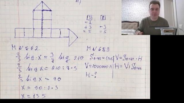1Б Логіка 2023 02 13 смотреть онлайн