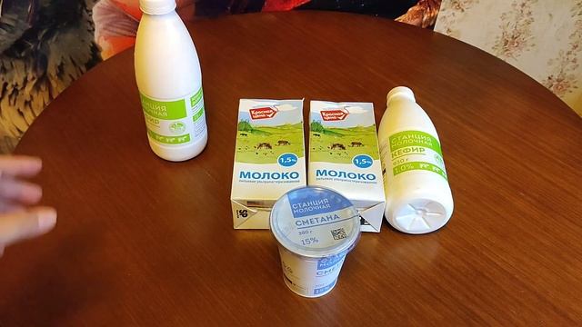 31.08.2023 Закупка продуктов на неделю