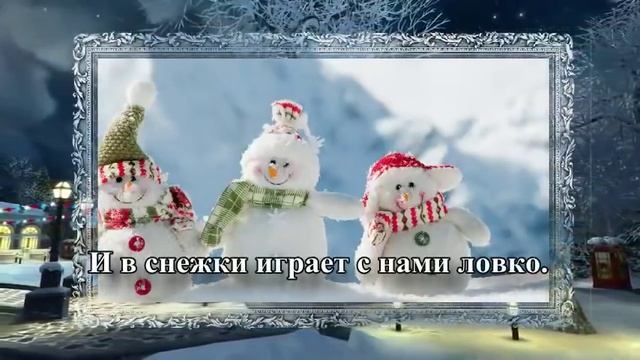 Снеговик. Веселая песенка про снеговика. смотреть онлайн