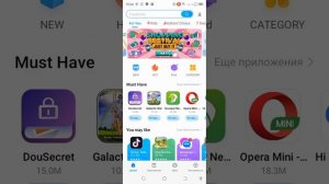 Альтернативный магазин приложений Palm Store в смартфоне Tecno