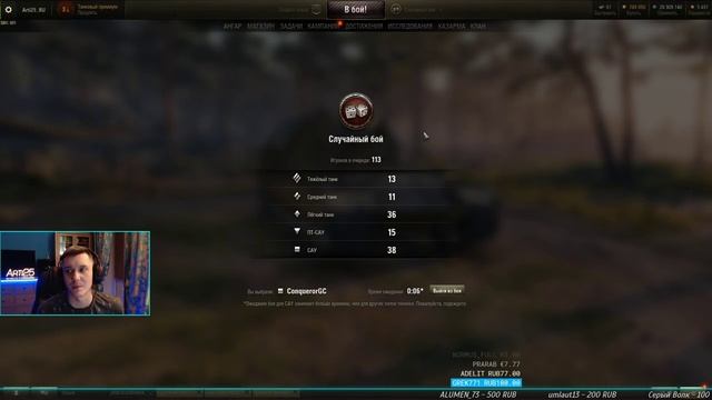 Этому МОНСТРУ дадут ББ снаряды ? Conqueror Gun Carriage смотреть онлайн