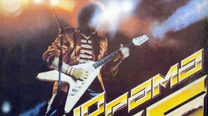 Александр Монин Э.В.М. - Страна поздравлений.