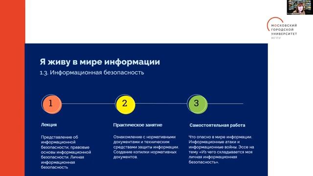 Медиаобразование через медиатворчество смотреть онлайн