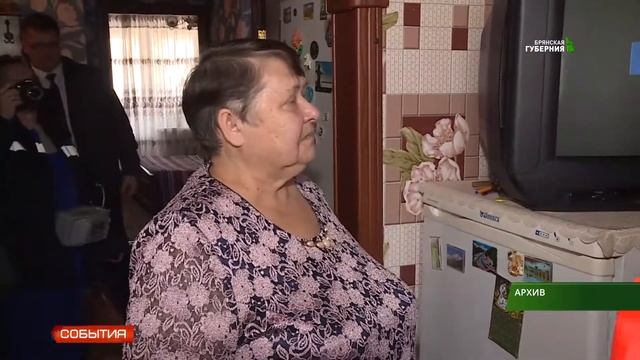 Итоги перехода на цифровое вещание в Брянском регионе подвели в Правительстве 3 12 19 смотреть онлайн