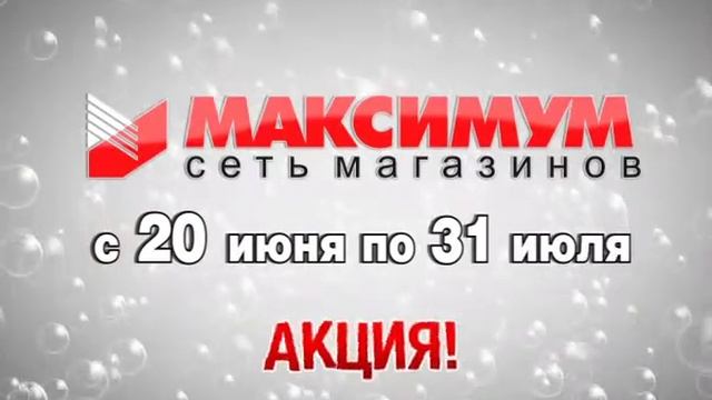 Максимум стиралка смотреть онлайн