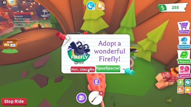 Сегодня мы по трейдим Аксолотля в Адопт Ми(Roblox,Adopt Me) смотреть онлайн