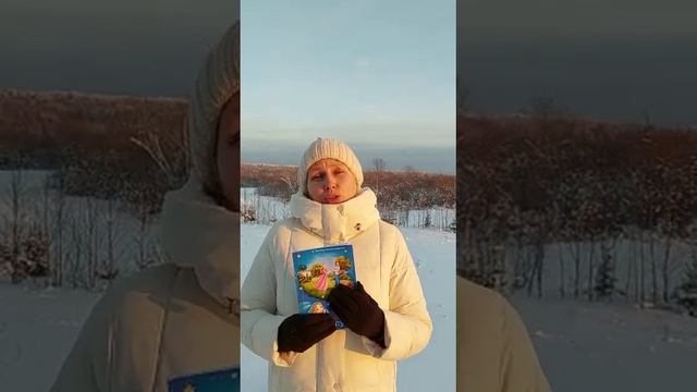 Сборник сказок "Любомилушка" смотреть онлайн