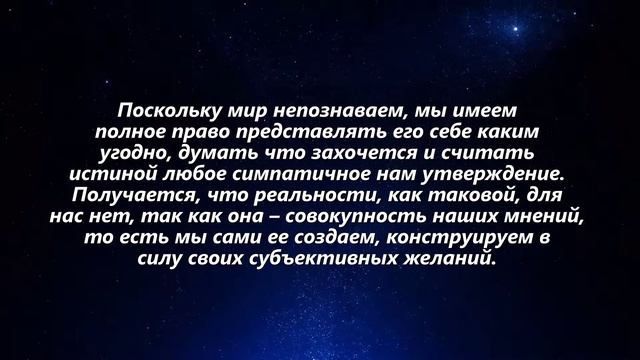 Прагматизм. Истинно то, что полезно. смотреть онлайн
