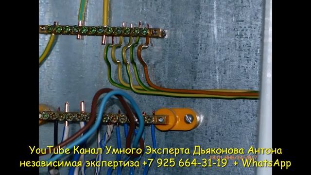 ПУЭ перегрев провода и доп материалы смотреть онлайн