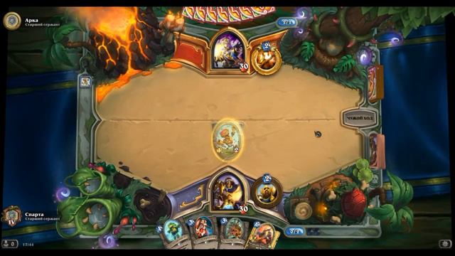 Hearthstone. Паладин. Колода "Божественный щит". смотреть онлайн