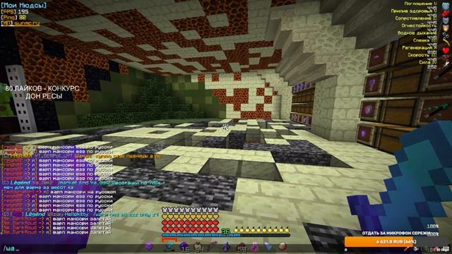 СТРИМ НА САНРАЙСЕ! ДОБИВАЕМ 14К ПОДПИСЧИКОВ! смотреть онлайн