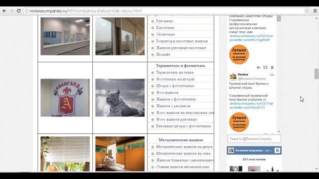 pravda sotrudnikov ru как удалить отзыв смотреть онлайн