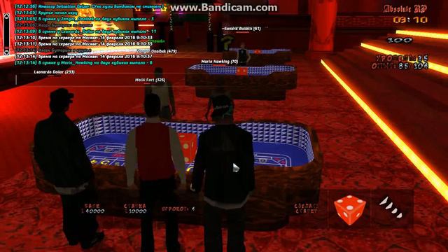 gta sa 2016 02 14 12 13 05 344 смотреть онлайн