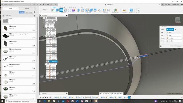 Моделирование портативной колонки в среде Fusion 360 смотреть онлайн