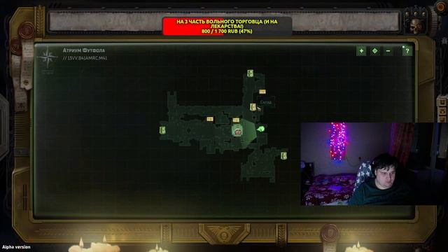 Rogue Trader - Вторая часть Мытарств! (Ассасинариум завтра!) смотреть онлайн