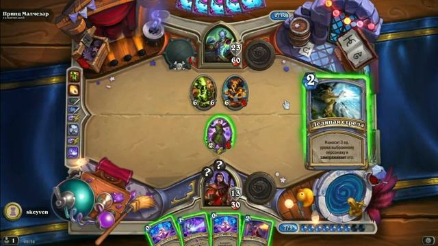 Hearthstone Вечеринка в Каражане Пролог Героический режим смотреть онлайн