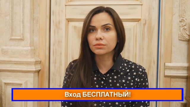 Приглашение на общественные слушания смотреть онлайн