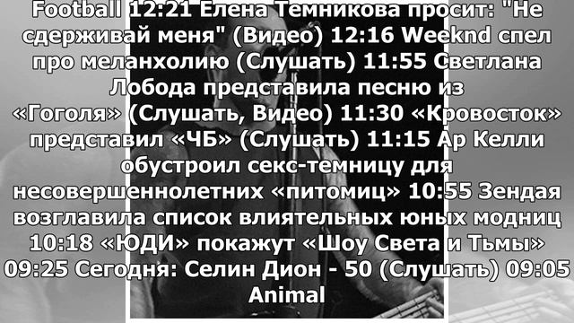 Грут играет в компьютерную приставку в новом трейлере «Мстителей» (Видео) смотреть онлайн