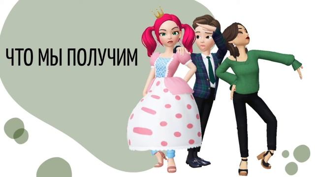 Урок № 1. Зачем нам психология личности смотреть онлайн