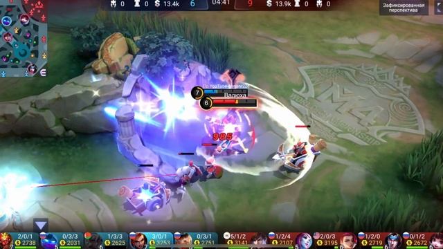 Гайд на Хильду 2023 Mobile Legends | Кратос на максималках в современном мире | смотреть онлайн
