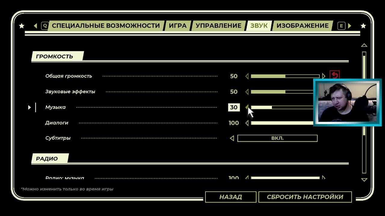 Pacific Drive часть 1