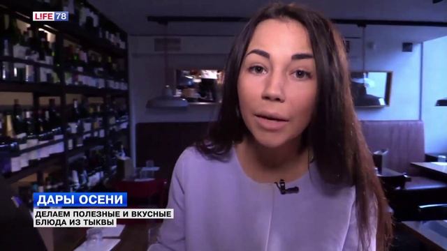 Дары осени: делаем полезные и вкусные блюда из тыквы смотреть онлайн