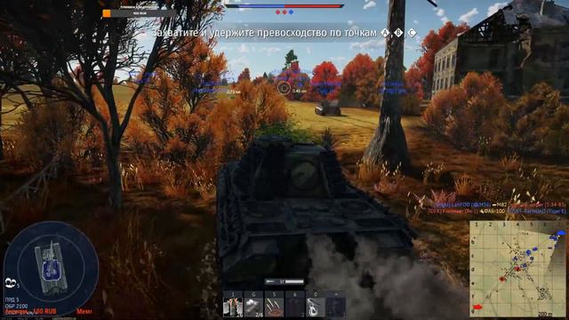 War Thunder. Прокачивает наземную технику СССР, Германия, США смотреть онлайн
