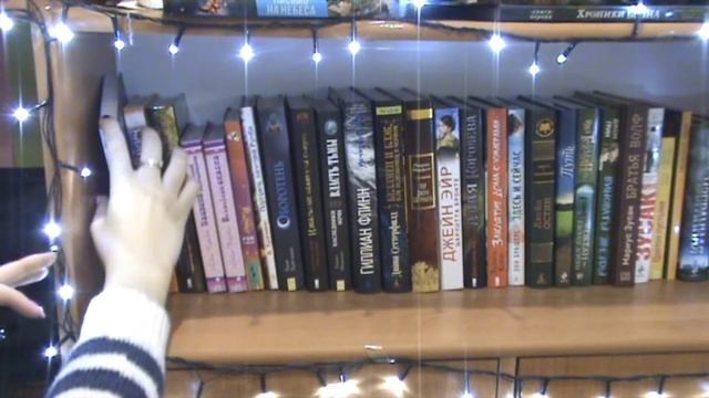 Моя Книжная Полка 2015! смотреть онлайн