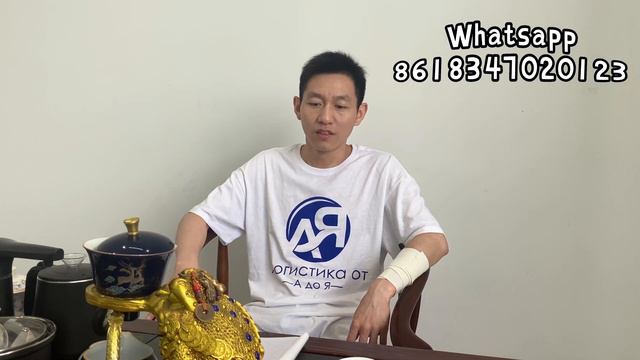 Как доставить товар из Гуанчжоу в Москву  #карго #cargo #москва карго #транспортная компания #груз