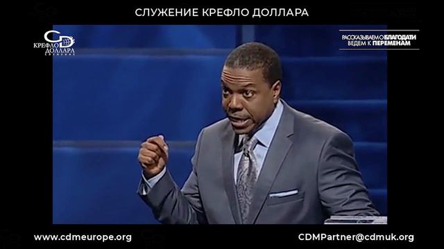 Крефло Доллар: "Сила любви" (часть 7) смотреть онлайн