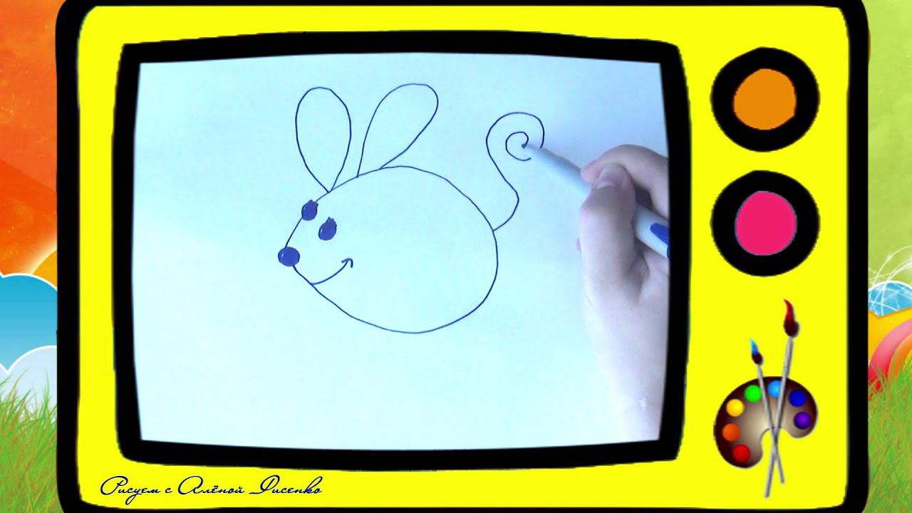 Как нарисовать мышку. Оживающие рисунки / How to draw a mouse смотреть онлайн