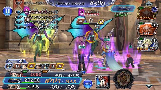 Close Calls - Exdeath Lv 200 Lufenia Lost Chapter - DFFOO JP смотреть онлайн