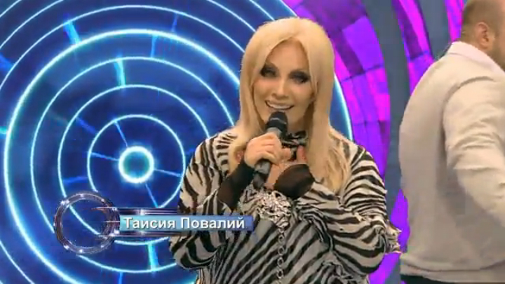 Таисия Повалий – «Бигабум» / Верю тебе (2011) смотреть онлайн